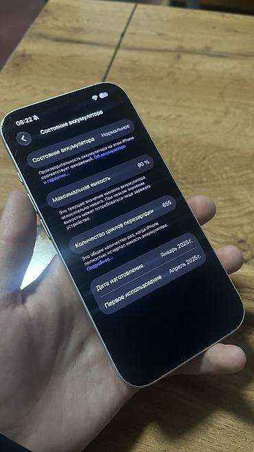 айфон 12 цены: IPhone 16, Б/у, 128 ГБ, Белый, 90 % — 4