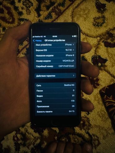 iphone 5 бу цена: IPhone 8