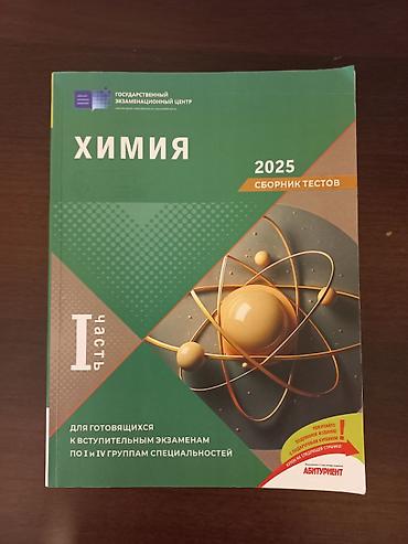 Kitablar və jurnallar: 2023год- 7 манат 2024год-7 манат 2025год-10 манат 2025год 4 руппа - — 2