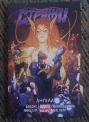 Комиксы и манга: Комиксы! Комиксы, продаю из коллекции оригинал, не какие- то левые — 19