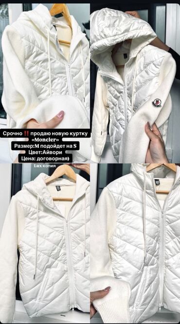 военная одежда: Продаю куртку Moncler lux копия (не оригинал) at lalafo.kg военная одежда: Продаю куртку Moncler lux копия (не оригинал)