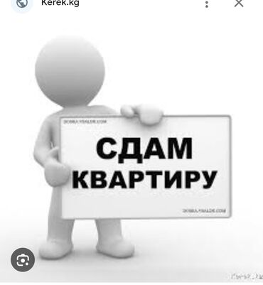 квартиры бишкек на долгий срок: 3 бөлмө, 64 кв. м, Эмерексиз