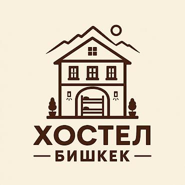 Хостелы: 🏡 ХОСТЕЛ В БИШКЕКЕ — УЮТНЫЕ ДОМИКИ Уютный и комфортный хостел в — 1