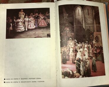 Другие книги и журналы: Все вместе дешевле! Раритетные советские Книги (все в идеальном или — 16