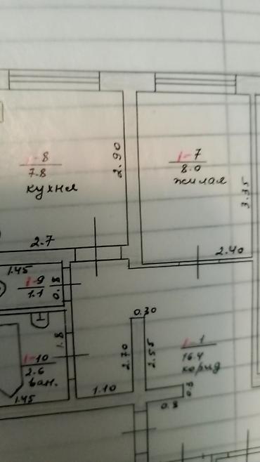 Продажа квартир: 4 комнаты, 80 м², 105 серия, 3 этаж, Косметический ремонт — 24