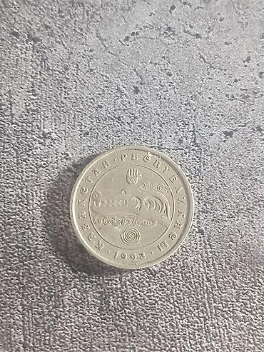 коллекция денег: Продаётся монета Казахстана номиналом 3 тенге, 1993 года выпуска. На — 2