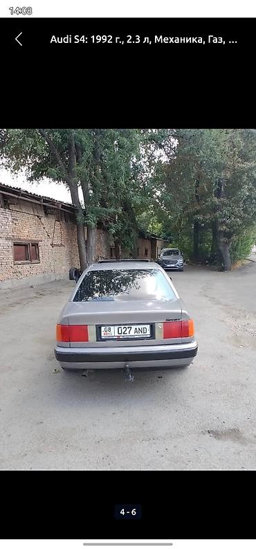 Audi: Audi 100: 1991 г., 2.3 л, Механика, Бензин, Седан — 4