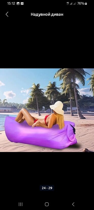 Другое для спорта и отдыха: Диван надувной. Надувной диван. Кровать надувная Надувная — 2