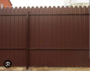Профлисты для заборов: Забор из профнастила заборы из профнастила серый забор из гитер — 4