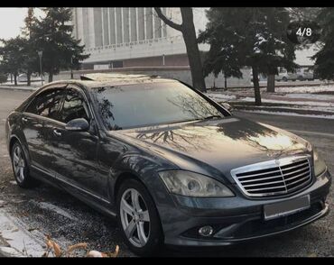 Mercedes-Benz: Mercedes-Benz S-Class: 2007 г., 5.5 л, Автомат, Бензин, Лимузин