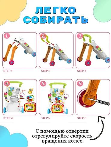 Игрушки: 🚼 Ходунки-каталка Huanger Идеальны для первых шагов малыша! at lalafo.kg — 10 Игрушки: 🚼 Ходунки-каталка Huanger Идеальны для первых шагов малыша! — 10