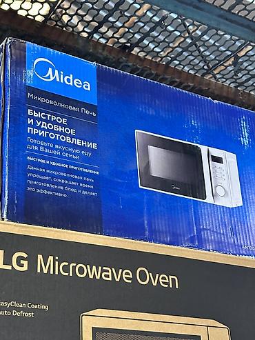 Микроволновая печь Midea - Тип: отдельно стоящая микроволновая печь -