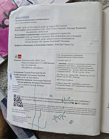 lektira za 4 razred: Čitanka Cvetnik Klett 8, za osmi razred. srpski jezik. Suštinski je — 5