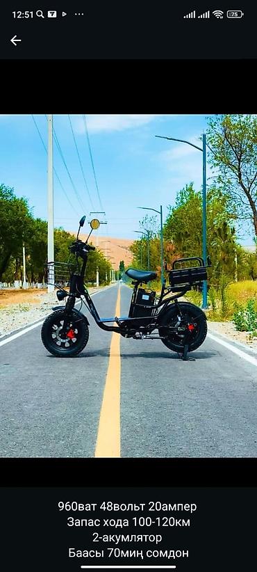 Электровелосипеды: Электровелосипед, Новый — 13