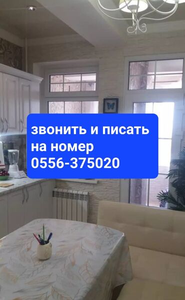 продается 1 комнатная кара балта квартира: 1 комната, 50 м², Элитка, 9 этаж, Евроремонт