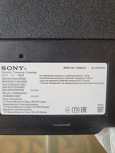 подписка сони: Продаю Телевизор Sony BRAVIA XH8096, 43" (108 см) - Разрешение 4K UHD — 3