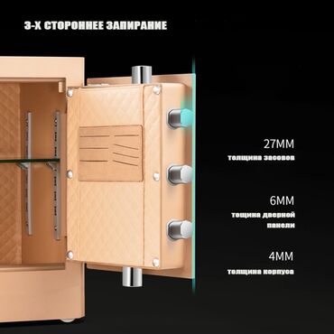 сигнализация alligator: Сейф Дели новый