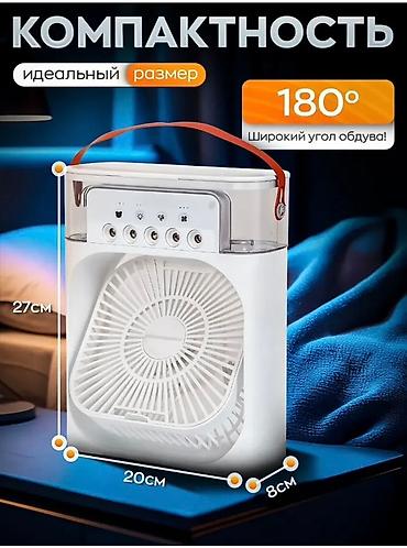 Мобильные кондиционеры: Настольный вентилятор - мини-кондиционер 4‑в‑1 NOVA Функции: - — 8