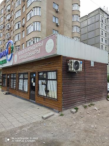 Торговля: Продажа бизнеса Магазин, Детские товары, Вместе с: База клиентов и поставщиков, Бренд и интеллектуальная собственность, Интернет-ресурсы — 2
