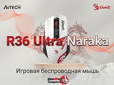 tab 6: Лимитированная игровая мышь A4Tech Bloody R36 Ultra в дизайне Naraka! — 1