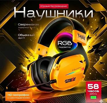 logitech superlight: 🎧 Игровые наушники Taidu THS326 — беспроводные 7.1 звук, микрофон и до — 1