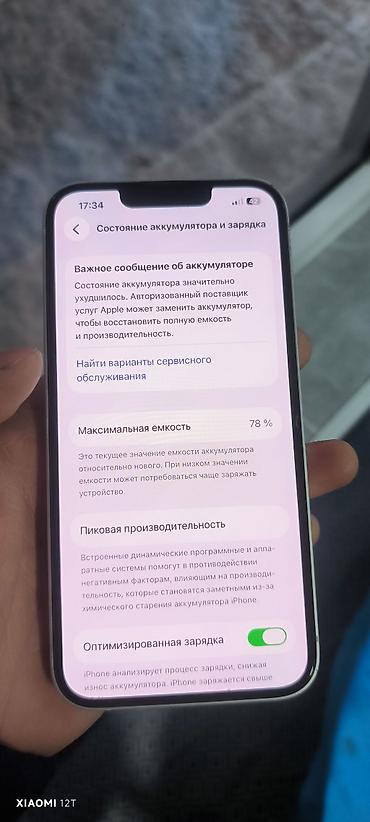 iphone 11 цена бишкек бу: Продаю IPhone 13, цвет Starlight АКБ 78 батарея родная память 128гб — 4