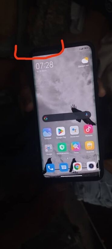 ми9т цена в бишкеке: Xiaomi, Mi Note, Б/у, 64 ГБ, 1 SIM, 2 SIM