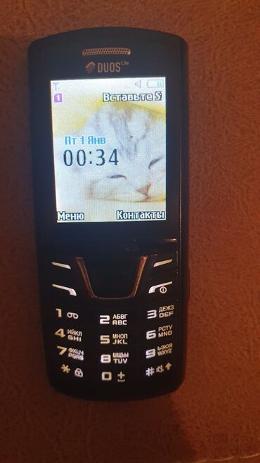 Elektronika: Samsung C5212 Duos, rəng - Qara, Düyməli