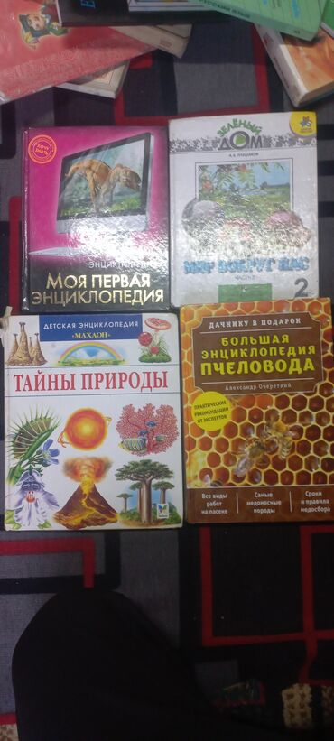 виниловые пластинки цена: По 100 сом