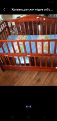пластиковые столы и стулья бишкек: Продаю кроватку детскую качественную но разобранном виде 1000сом