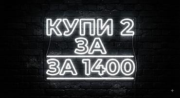 холод: Полупроводниковый кулер (Пельтье) до -18°C ✅ Доставка Кыргызстан 350 — 7