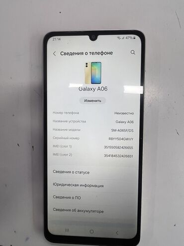 айфон 11 про 256 гб цена бишкек бу: Samsung Galaxy A06, Б/у, 128 ГБ, цвет - Золотой, 2 SIM