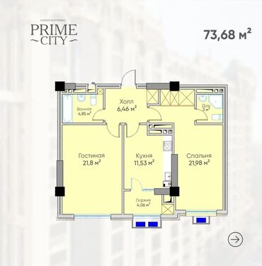 иссык куль недвижимость: 2 комнаты, 74 м², Элитка, 12 этаж, ПСО (под самоотделку)