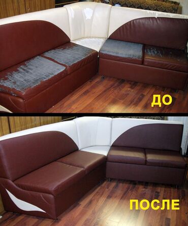 Ремонт, реставрация мебели: Реставрация мягких мебели 🛋️ Ремонт,реставрации, перетяжка 🛋️ — 14