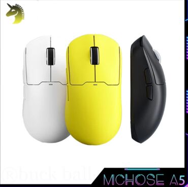 мышка для компа: Игровая беспроводная мышь MCHOSE A5 PAW3395 Тип интерфейса