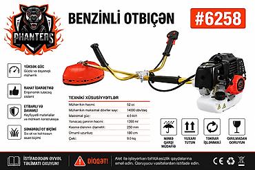 Газонокосилки: №: 1281 Məhsulun adı: Trimmer Phanters, 4000 Vt, benzinli, kollar — 1