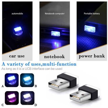 Другие аксессуары для компьютеров и ноутбуков: Компактный USB светильник голубая диодная подсветка. Актуально для