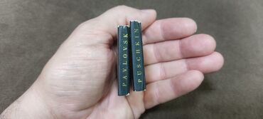 Açıqcalar: Миниатюрная книжка. 1972 года выпуска. Две вместе для коллекционеров — 9