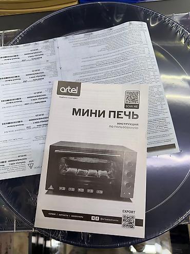 Духовки: Духовка, Новый, Бесплатная доставка, Платная доставка — 11