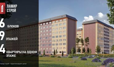 Продажа квартир: 1 комната, 44 м², 106 серия улучшенная, 5 этаж, ПСО (под самоотделку)