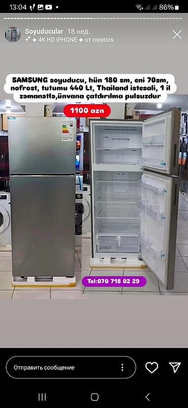 soyuducu satilir: Yeni 2 qapılı Midea Soyuducu Satılır, rəng - Qara, Dispenserli — 10