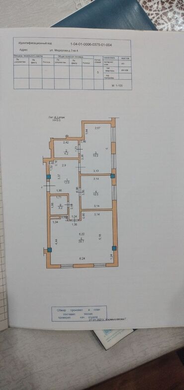 3х комнатная квартира токмак: 3 комнаты, 85 м², Элитка, 1 этаж, Евроремонт