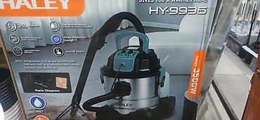 пылесос sem: Пылесос HALey HY-9936 (строительный/для сухой и влажной уборки) - — 1