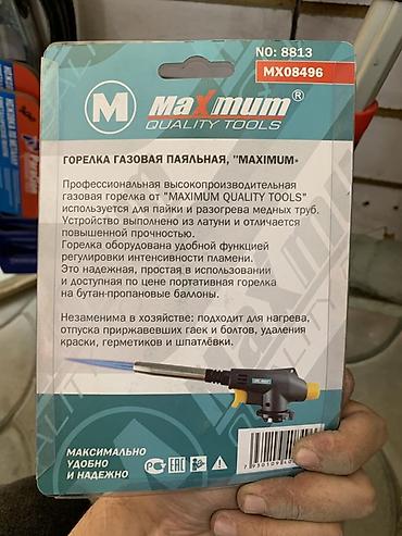 Үй жана бакча үчүн бардык: Газовая паяльная горелка Maximum Quality Tools, модель MX08496 (No — 2