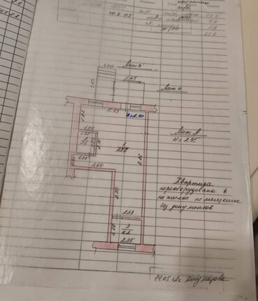 джал помещение: Продаю Офис 44 м², С ремонтом, Без мебели, Многоэтажное здание, 1 этаж