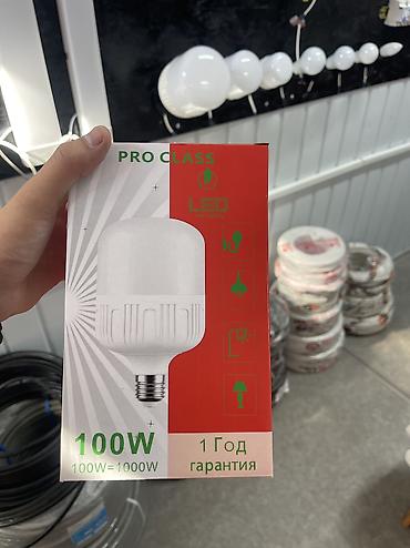 Лампочка Led 100W