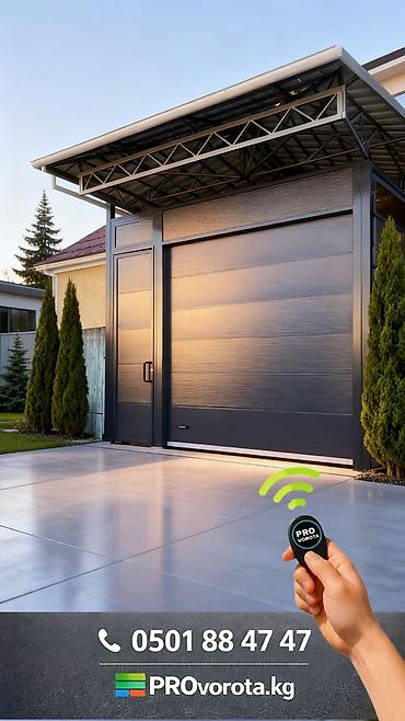 Секционные ворота: Алюминиевые, Автоматические, Alutech, Для гаража, Для частного дома, Для контейнера, Бронированные, Оптом, Новый, Бесплатная установка — 22