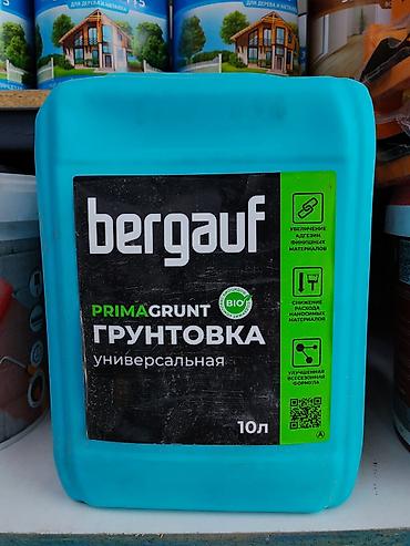 Грунтовка универсальная Bergauf PRIMAGRUNT BIO, 10 л. - Назначение