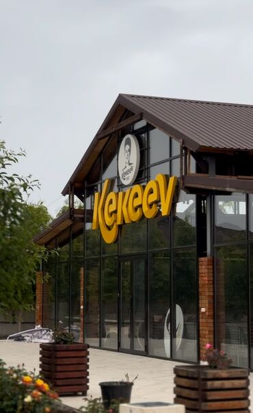 Иссык-Куль 2025: Коттедж, ЦО Palm Beach, Чок-Тал — 9