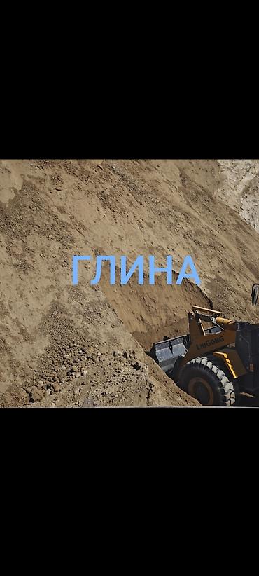 китай товар: Глина, Горная, Насыпью, Зил, Камаз — 1